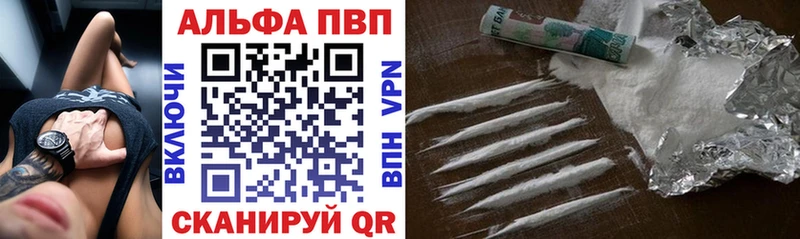 А ПВП мука  даркнет сайт  Ясный 