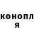 Cannafood конопля Yolk