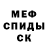 КЕТАМИН ketamine DenBrenZed k