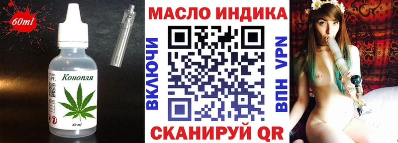 как найти закладки  Ясный  Cannafood марихуана 