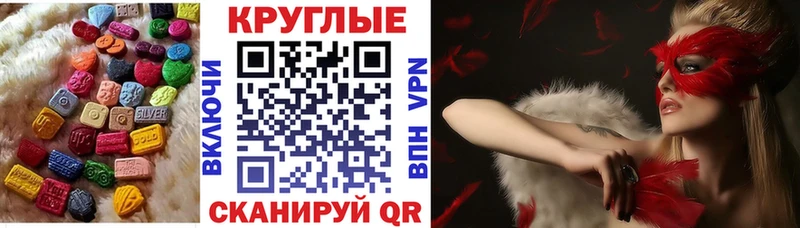 купить наркоту  МЕГА рабочий сайт  ЭКСТАЗИ Дубай  Ясный 