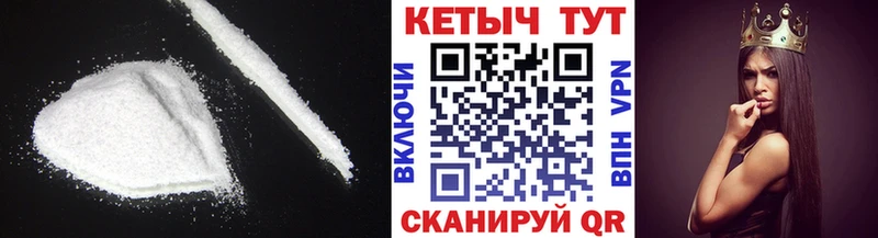 МЕГА   Ясный  КЕТАМИН VHQ 