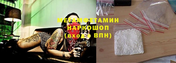 ALPHA-PVP Алексин