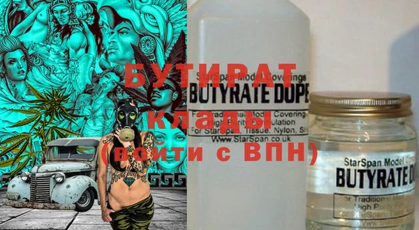 ALPHA-PVP Алексин
