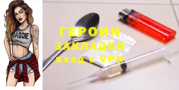 ALPHA-PVP Алексин