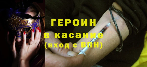 метамфетамин Краснотурьинск