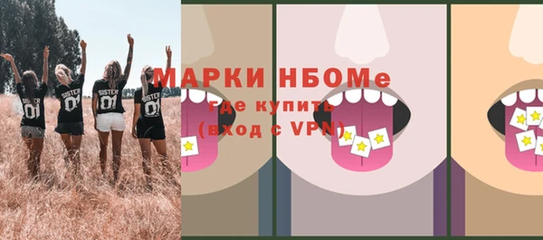 молекула духа Алзамай
