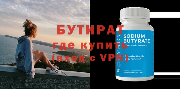 ALPHA-PVP Алексин