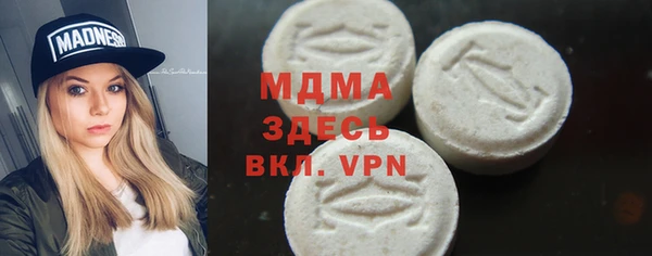 ALPHA-PVP Алексин