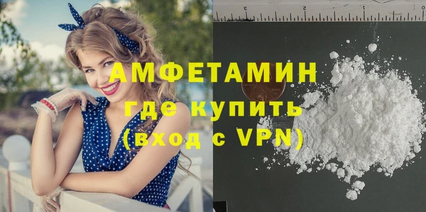 первитин Заволжье