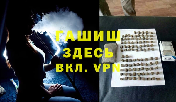 ALPHA-PVP Алексин