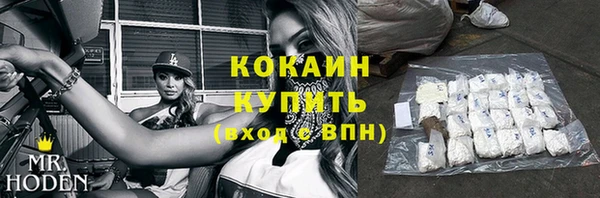 MDMA Заволжск