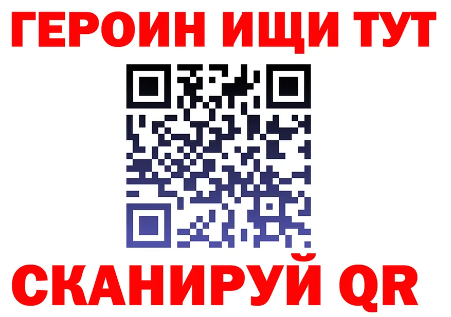A-PVP СК tor shop МЕГА Ясный