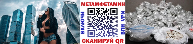 где продают наркотики  Ясный  Метамфетамин кристалл 