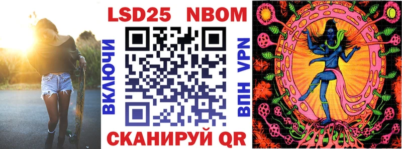 как найти закладки  Ясный  Марки 25I-NBOMe 1,5мг 