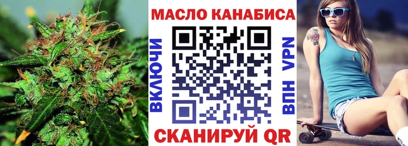 ТГК вейп  Ясный 