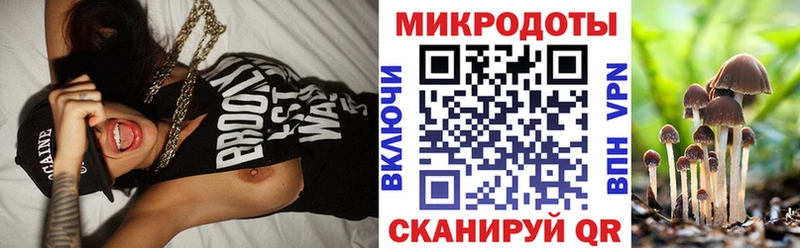 Псилоцибиновые грибы ЛСД  Ясный 